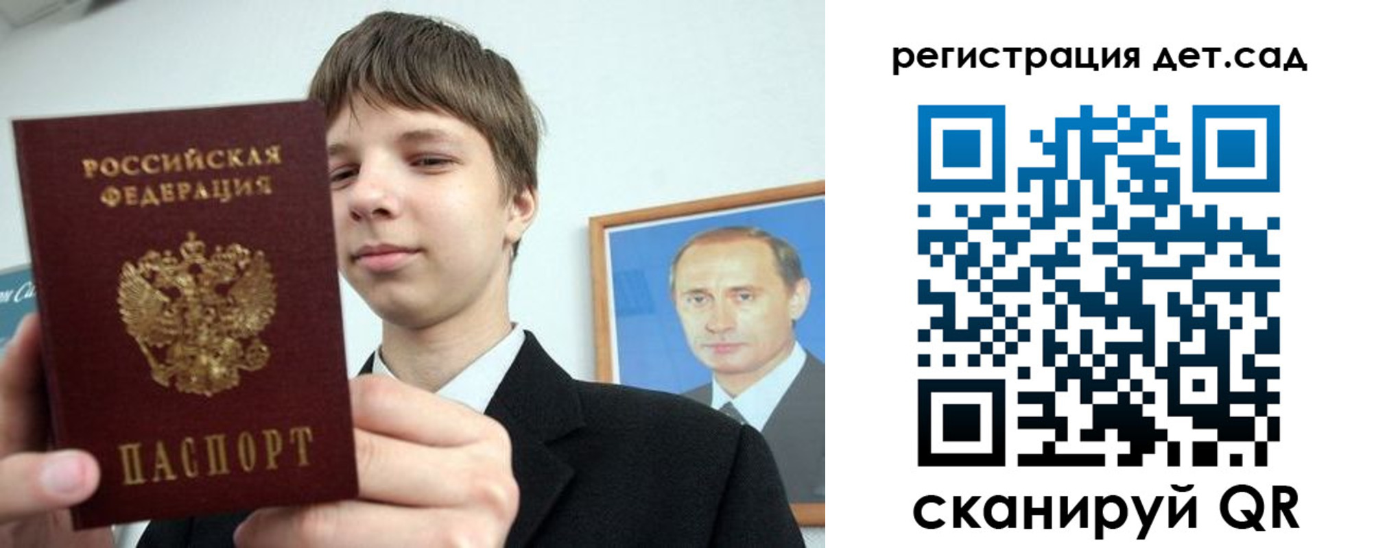 временная регистрация собственник в Донецке